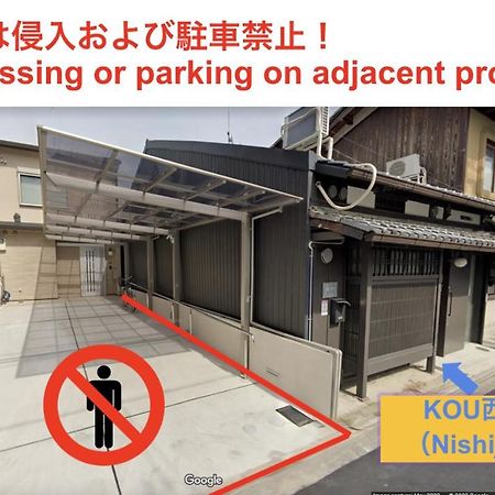 Kou Nishijin Apartment Kyoto Exterior photo