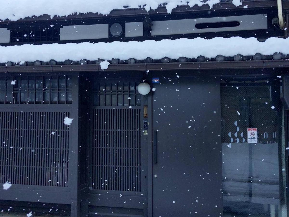 Kou Nishijin Apartment Kyoto Exterior photo