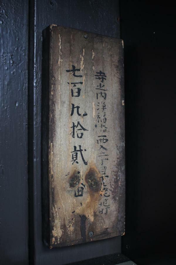 Kou Nishijin Apartment Kyoto Exterior photo
